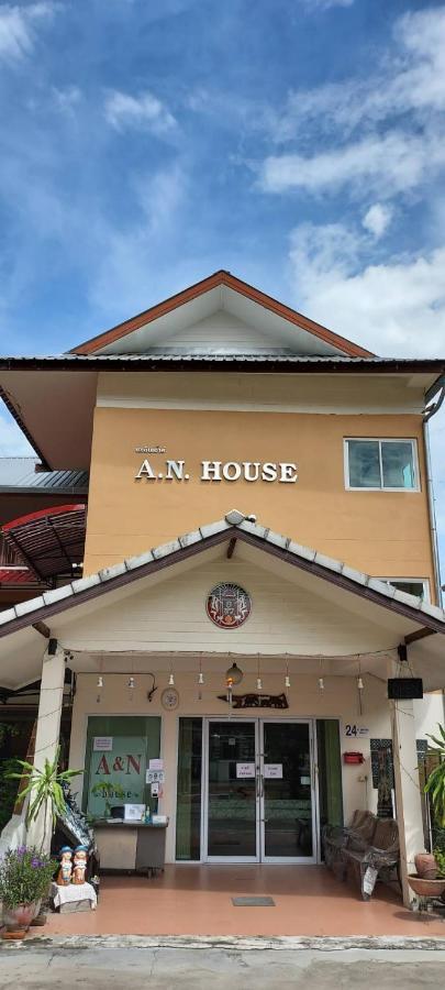 Готель A.N. House Чіангмай Екстер'єр фото